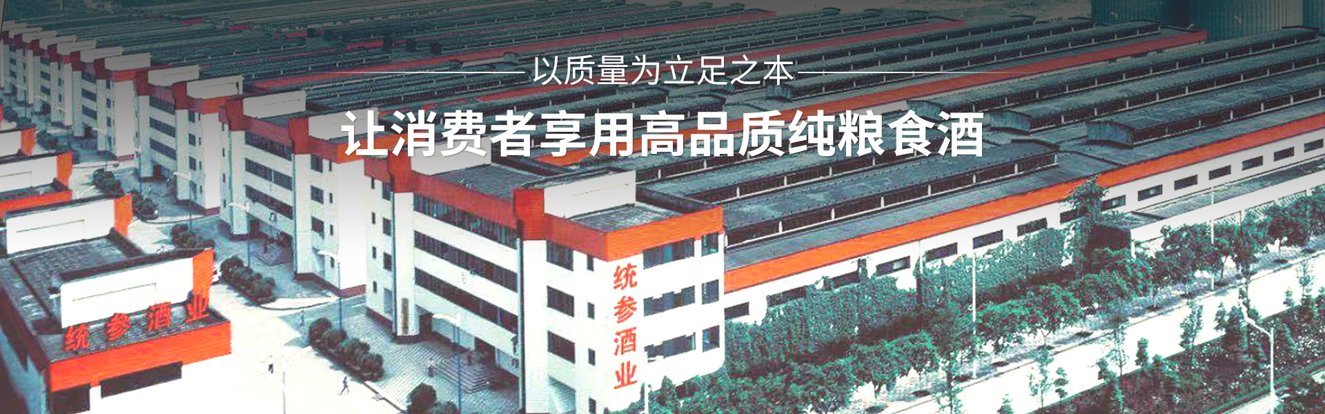 廠房 廠房